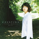 カヴァティーナ/村治佳織[CD]【返品種別A】