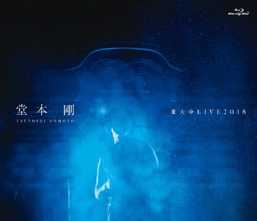 【送料無料】堂本剛 東大寺LIVE2018【Blu-ray】/堂本剛[Blu-ray]【返品種別A】のサムネイル