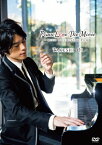 【送料無料】大井健 Piano Love The Movie〜Music Documentary Film〜(DVD)/大井健[DVD]【返品種別A】