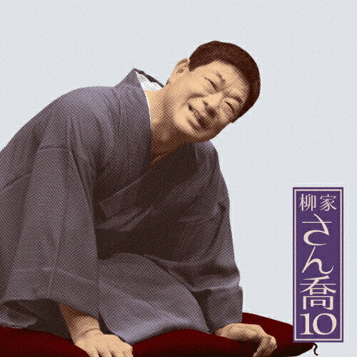 ̵Ȥ10 ī̾Ͳץ饤꡼85 ()/Ȥ[CD]ʼA