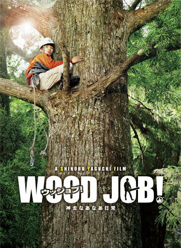 yzWOOD JOB!`_ȂȂ` Blu-ray ؑ؃GfBV/J[Blu-ray]yԕiAz