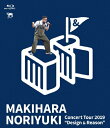 【送料無料】Makihara Noriyuki Concert Tour 201