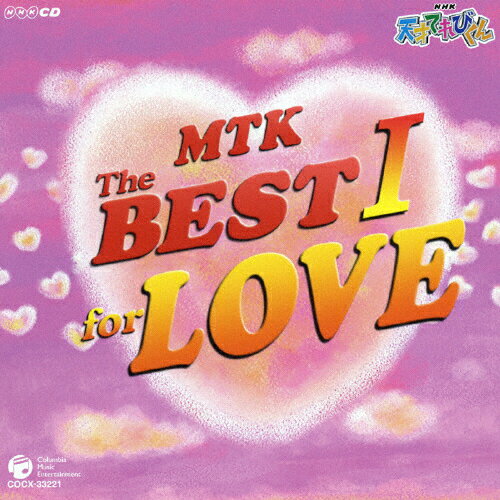 ŷͤƤӤ MTK The BEST I for LOVE/TVȥ[CD]ʼA