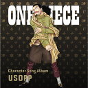 ONE PIECE CharacterSongAL“Usopp