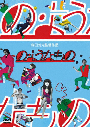 秋吉久美子 秋吉久美子DVDセレクション - メルカリ