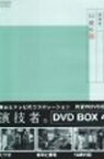 【送料無料】「演技者。」Vol.4/大野智[DVD]【返品種別A】