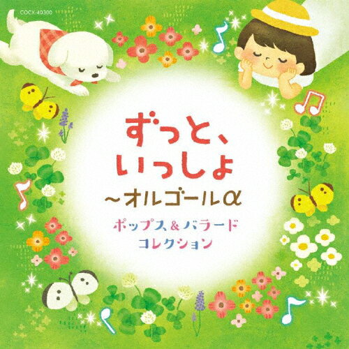 äȡä르 ݥåץ&Х顼 쥯/르[CD]ʼA