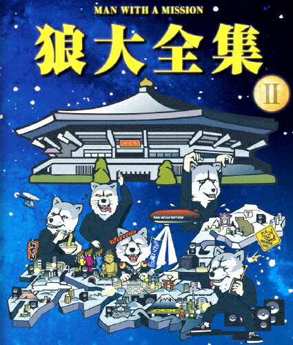 品　番：CRXP-10002発売日：2013年08月07日発売出荷目安：2〜5日□「返品種別」について詳しくはこちら□収録:2013年5月6日 日本武道館品　番：CRXP-10002発売日：2013年08月07日発売出荷目安：2〜5日□「返品種別」について詳しくはこちら□Blu-ray Disc音楽(邦楽)発売元：日本クラウン2013年5月6日に行われた日本武道館公演の完全再現となるアンコールを含む全22曲を収録！！！当日の舞台裏ドキュメンタリー映像のほか、“究極のコラボ”として話題となった手塚プロダクション制作の短編アニメーション「history of MAN WITH A MISSION」も収録！さらにDVD初回限定盤とBlu-ray Discには、会場で公開されたMISSION MOVE「トーキョー・タナカ腕相撲バトルに参戦!!」を収録！頭はオオカミ、身体は人間という異形の生命体5匹からなるロックバンド“MAN　WITH　A　MISSION”の、日本武道館で2013年5月6日に行われたライブ映像を収録した映像作品！特典映像付。映像特典：ミッション動画「トーキョー・タナカ腕相撲バトルに参戦！！」／OPENING　MOVIE／日本武道館公演ドキュメンタリー映像収録情報《1枚組 収録数:23曲》&nbsp;1.DON'T LOSE YOURSELF《収録:2013年5月6日 日本武道館》&nbsp;2.Feel and Think&nbsp;3.Take What U Want&nbsp;4.distance&nbsp;5.WELCOME TO THE NEW WORLD&nbsp;6.フォーカスライト&nbsp;7.Bubble of Life&nbsp;8.Mash UP the DJ!&nbsp;9.FROM YOUTH TO DEATH&nbsp;10.1997&nbsp;11.Emotions&nbsp;12.DANCE EVERYBODY&nbsp;13.SCENT OF YESTERDAY&nbsp;14.アカツキ&nbsp;15.colours&nbsp;16.Smells Like Teen Spirit&nbsp;17.TAKE ME HOME&nbsp;18.FLY AGAIN&nbsp;19.RAIN OF JULY&nbsp;20.PANORAMA RADIO&nbsp;21.Get Off of My Way&nbsp;22.NEVER FXXKIN' MIND THE RULES&nbsp;23.Document of Tour