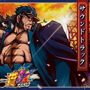 品　番：DT-27発売日：2022年02月02日発売出荷目安：5〜10日□「返品種別」について詳しくはこちら□品　番：DT-27発売日：2022年02月02日発売出荷目安：5〜10日□「返品種別」について詳しくはこちら□CDアルバムゲーム関連発売元：大都技研※インディーズ商品の為、お届けまでにお時間がかかる場合がございます。予めご了承下さい。時は昭和…番長の歴史はここから始まった！今作の主人公は、「轟金剛」の祖父にあたる「轟鋼鉄(ごうてつ)」となります。どこか懐かしく、温かい激動の時代「昭和」を舞台に、日本の将来を見据えて漢(おとこ)を磨き続ける鋼鉄と、見覚えのある仲間やライバルたちが縦横無尽に駆け回ります！新たなるループシステム。「漢気ループ“零式”」誕生！今作のメインATである「頂ROAD」に、「頂CHARGE」と「番長ボーナス」が絡み合うことで、新たなループシステムが誕生いたしました。他にも、おなじみの「絶頂」や「超番長ボーナス」も搭載しております！大人気シリーズ最新作、スロット『押忍！番長ZERO』のサントラが早くも登場！本機に搭載された多彩な楽曲やここでしか聴けない10分を超えるメドレーも収録された大ボリュームの全22曲！ (C)RS収録情報1.プロローグ2.剛腕ディストラクション3.ヒグラシ・ロード4.大人の休日夢切符5.赤ななナーナ6.青ななナーナ7.ハジマリのDistance8.夜ステージ9.特訓〜初志漢鉄〜10.ライバル乱入11.はじめての教育的指導12.私立轟高等学校校歌13.明日への希望〜黄昏ラプソディ〜14.頂ROAD 〜渓谷ステージ〜15.頂ROAD 〜崖ステージ〜16.頂ROAD 〜零ヶ岳ステージ〜17.頂ROAD 〜零ヶ岳(夜)ステージ〜18.頂ROAD 〜祝福神ステージ〜19.頂CHARGE20.頂CHARGE RISING21.絶頂CHARGE22.押忍！番長ZEROメドレー〜零番MIX〜