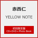 【送料無料】 枚数限定 限定盤 YELLOW NOTE(初回限定盤)【CD DVD Photo Book】/赤西仁 CD DVD 【返品種別A】