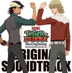 劇場版『TIGER & BUNNY -The Beginning-』オリジナルサウンドトラック/サントラ[CD]【返品種別A】