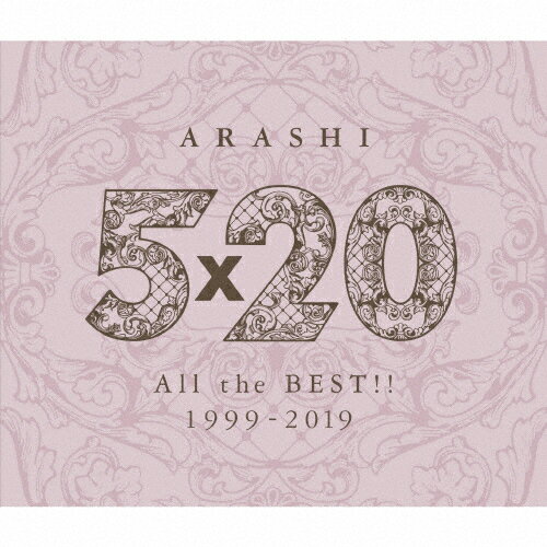 【送料無料】5×20 All the BEST!! 1999-2019/嵐[CD]【返品種別A】