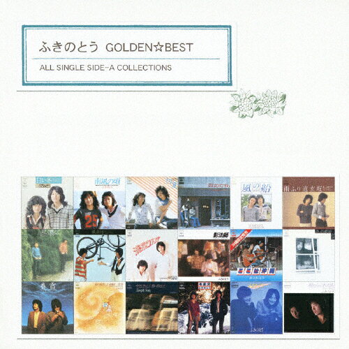 GOLDEN☆BEST/ふきのとう ALL SINGLE SIDE-A COLLECTIONS/ふきのとう[CD]通常盤【返品種別A】