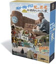 【送料無料】J'J Kis-My-Ft2 北山宏光 ひとりぼっちインド横断バックパックの旅 Blu-ray BOX-ディレクターズカット・エディション-/北山宏...