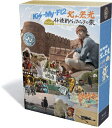 【送料無料】J 039 J Kis-My-Ft2 北山宏光 ひとりぼっちインド横断バックパックの旅 Blu-ray BOX-ディレクターズカット エディション-/北山宏光 Blu-ray 【返品種別A】