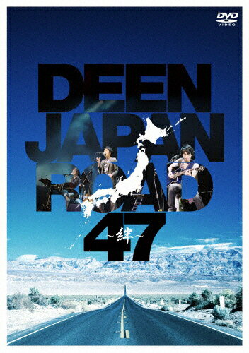 【送料無料】DEEN JAPAN ROAD 47 〜絆〜/DEEN[DVD]【返品種別A】