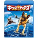 キャッツ ドッグス 地球最大の肉球大戦争/ジェームズ マースデン Blu-ray 【返品種別A】