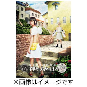楽天市場】映画 ギリシャ神話（DVD｜CD・DVD）の通販