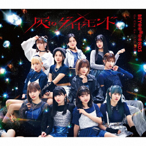 灰toダイヤモンド/Go City Go/フックの法則(通常盤A)/BEYOOOOONDS[CD]【返品種別A】(2)