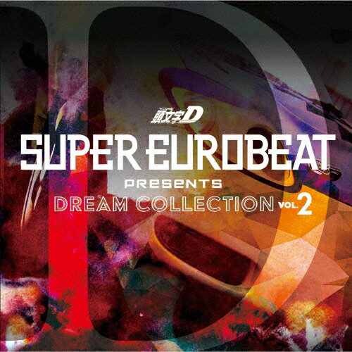 SUPER EUROBEAT presents 頭文字[イニシャル]D Dream Collection Vol.2/TVサントラ[CD]【返品種別A】