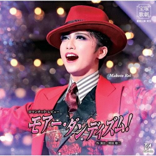 『モアー・ダンディズム!』【CD】/宝塚歌劇団星組[CD]【返品種別A】