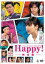 【送料無料】NAOKI URASAWA PRESENTS Happy! 完全版/相武紗季[DVD]【返品種別A】