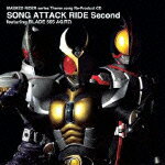 MASKED RIDER series Theme song Re-Product CD SONG ATTACK RIDE Second 〜 featuring BLADE 555 AGITΩ/テレビ主題歌[CD]【返品種別A】