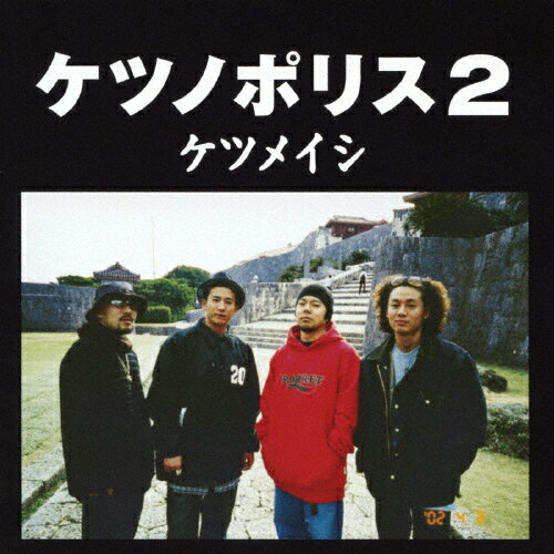 ĥΥݥꥹ2/ĥᥤ[CD]ʼA