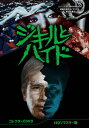 【送料無料】ジキルとハイド コレクターズDVD<HDリマスター版>【ベストフィールド創立20周年記念企画 第4弾 昭和の名作ライブラリー 第116集】/丹波哲郎...