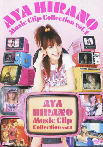 【送料無料】AYA HIRANO Music Clip Collection vol.1/平野綾[DVD]【返品種別A】