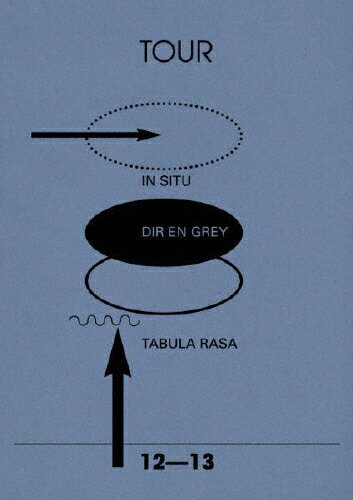 【送料無料】TOUR12-13 IN SITU-TABULA RASA/DIR EN GREY[DVD]【返品種別A】