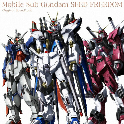 【送料無料】[枚数限定][限定]『機動戦士ガンダムSEED FREEDOM』オリジナルサウンドトラッ ...