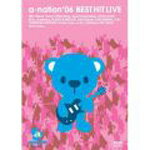 【送料無料】a-nation'06 BEST HIT LIVE/オムニバス[DVD]【返品種別A】