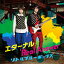 ʥ/Real Answer(DVD)/ȥ֥롼ܥå[CD+DVD]ʼA