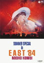 【送料無料】SUMMER SPECIAL in EAST 039 84/河合奈保子 DVD 【返品種別A】