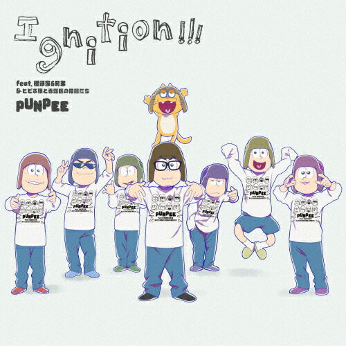 Ignition!!! feat.松野家6兄弟&ヒピポ族と赤塚区の仲間たち/PUNPEE[CD]通常盤【返品種別A】