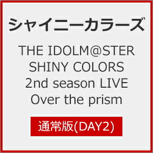 【送料無料】THE IDOLM@STER SHINY COLORS 2nd season LIVE Over the prism【通常版(DAY2)】/シャイニ..