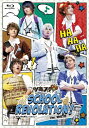 【送料無料】【ツキステ。】2.5次元ダンスライブ「ツキウタ。」ステージ TRI! SCHOOL REVOLUTION! Ver.WHITE/友常勇気[Blu-r...