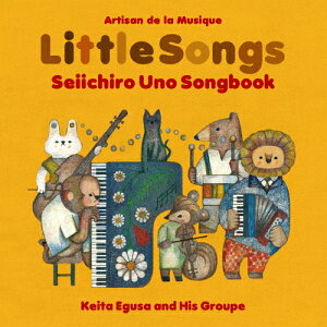 Artisan de la Musique:Little Songs Ϻ󥰥֥å/Υ롼,EPO,߷褷+Ƹ羧[CD]ʼA