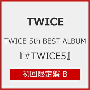 【送料無料】[限定盤]#TWICE5(初回限定盤B)【CD+DVD】/TWICE[CD+DVD]【返品種別A】