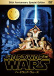HARDWARE WARS/スコット・マシュー[DVD]【返品種別A】