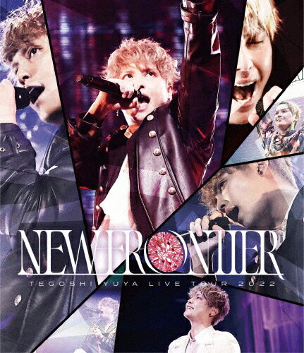 【送料無料】手越祐也 LIVE TOUR 2022「NEW FRONTIER」【Blu-ray】/手越祐也[Blu-ray]【返品種別A】