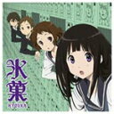 未完成ストライド/こだまさおり[CD]【返品種別A】