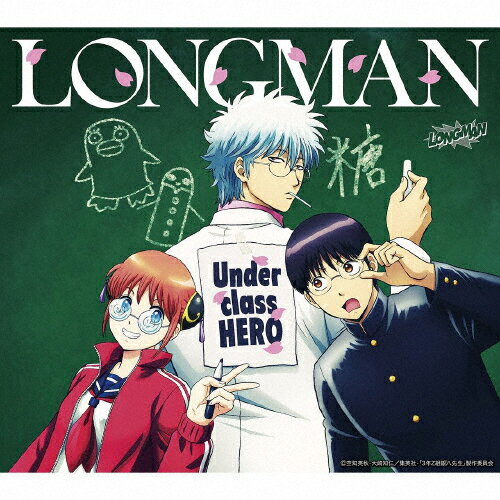 [ָ][]Underclass HERO()/LONGMAN[CD]ʼA