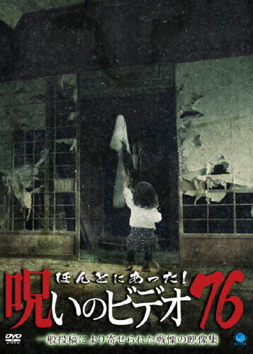 ̵ۤۤȤˤä!Υӥǥ 76/[DVD]ʼA