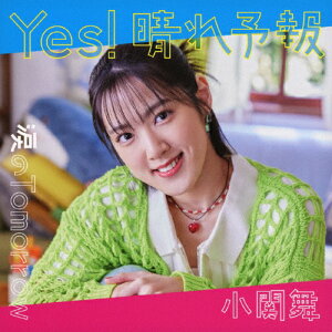 [枚数限定][限定盤]涙のTomorrow/Yes! 晴れ予報(初回生産限定盤B)/小関舞[CD+Blu-ray]【返品種別A】