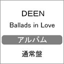 Ballads in Love 〜The greatest love songs of DEEN〜/DEEN[CD]通常盤【返品種別A】