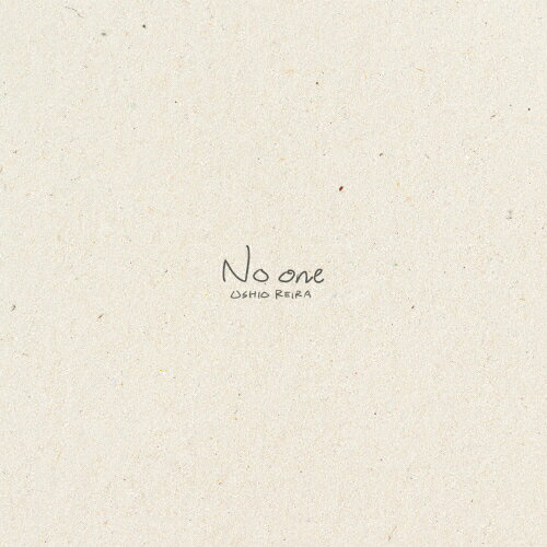 【送料無料】[枚数限定][限定盤]No one(初回生産限定盤)/汐れいら[CD+Blu-ray][紙ジャケット]【返品種別A】