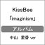 imaginism(滳 ver)/KissBee[CD]ʼA