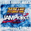 إѡܥåJAM Projectν/JAM Project[CD]ʼA